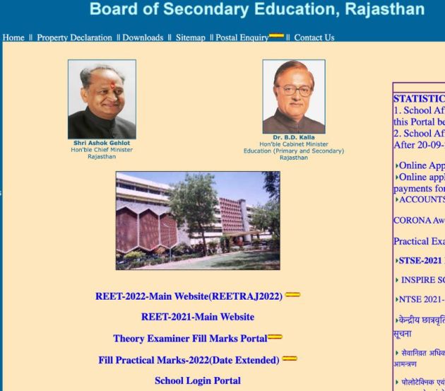 RBSE results, Board results 2022