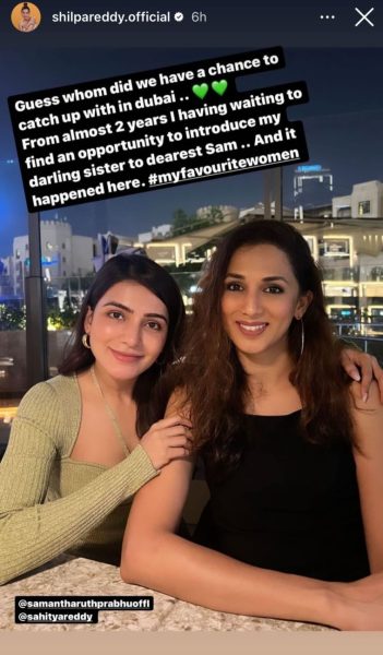 samantha with shilpa reddy's sister 