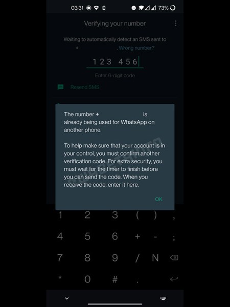 لقطة شاشة لتطبيق Whatsapp حيث يطلب التطبيق من المستخدم إدخال كلمة مرور OTP ثانية