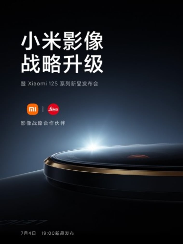 xiaomi 12s, xiaomi 12s series, xiaomi 12s pro, xiaomi 12s ultra,