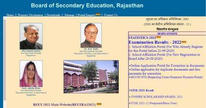 RBSE 10th result 2022, Rajasthan Board class 10 Result 2022