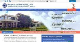 board exam, board result, jharkhand board exam result 2022