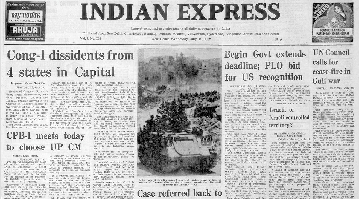 July 14, 1982, Forty Years Ago: Congress Dissidents | The Indian Express