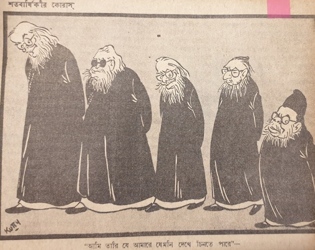 cartoon