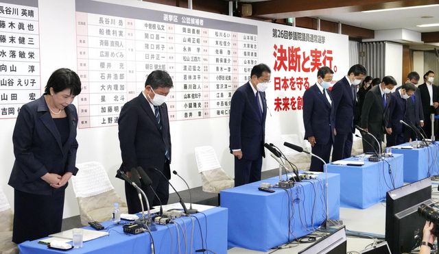 Japan's Prime Minister and president of the LDP Fumio Kishida and other party members offer a silent prayer for late former Prime Minister Shinzo Abe who was assassinated during an election campaign event, at the party's upper house election center at the party headquarters in Tokyo (Kyodo via REUTERS)