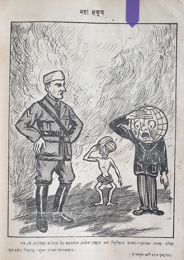 cartoon