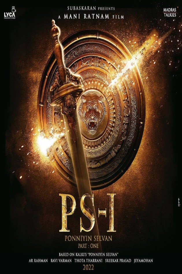 ps-1