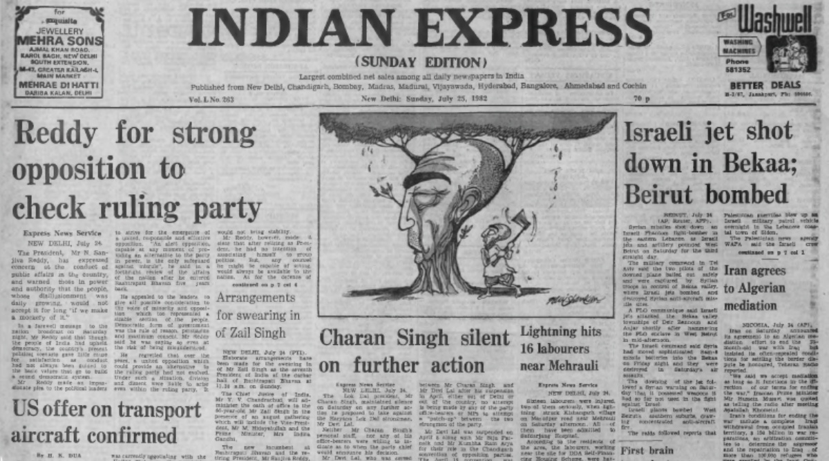 July 25, 1982, Forty Years Ago CM’s Home Bombed The Indian Express