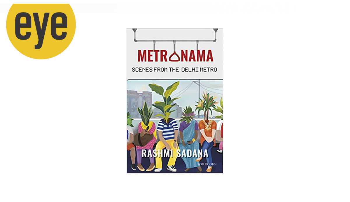 Metronama