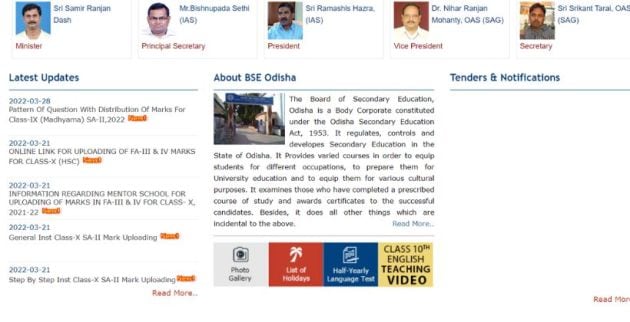bse odisha, odisha board, bse odisha 10th result, bseodisha.gov.in, orissaresults.nic.in, bseodisha.nic.in, BSE Odisha 10th Result 2022