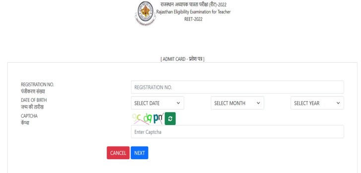 reet admit card website, reet admit card download, reet hall ticket,