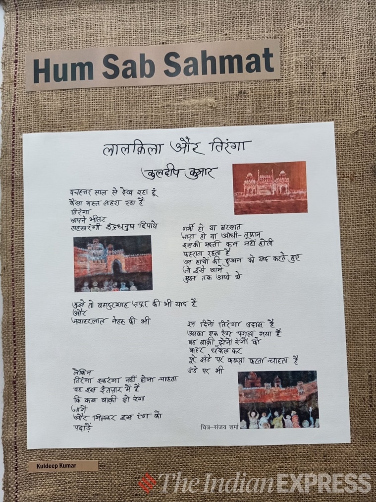 art, art exhibition, dissent, dissent through artworks, art exhibition on dissent, Hum Sab Sahmat: Reclaiming the Nation for its Citizens, Safdar Hashmi Memorial Trust (SAHMAT), poetry, Indian independence, 75 years of independence, indian express news