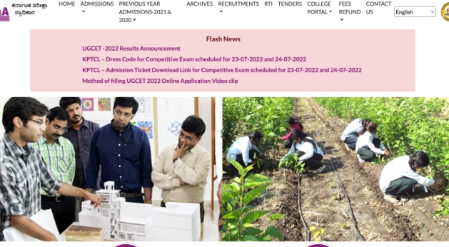 KCET 2022, KCET Result, KCET 2022 result
