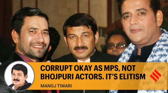 Bhojpuri actor-MP's Dinesh Lal Yadav 'Nirahua', Manoj Tiwari and Ravi Kishan. 