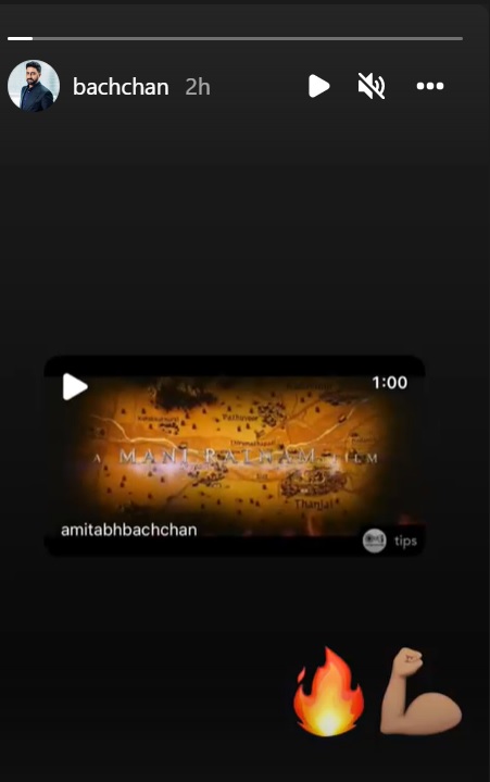 Abhishek Bachchan shares the teaser of wife Aishwarya Rai Bachchan's PS-1