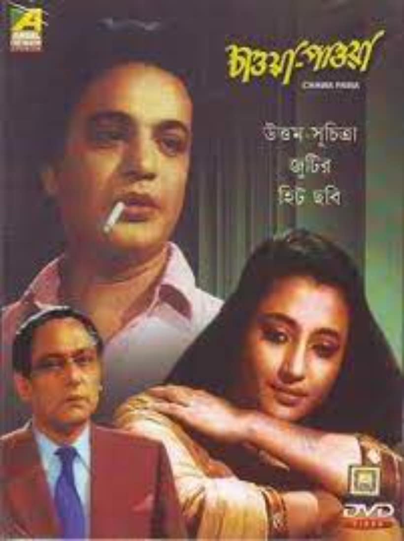 Old bengali discount movie download site