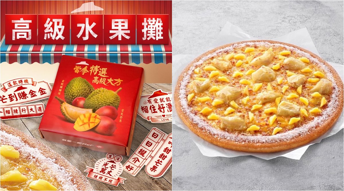 Pizza Hut Taiwan’s Durian Mango Cheese Pizza leaves foodies stunned