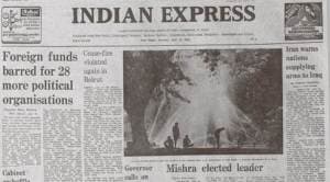 This is the front page of The Indian Express published on July 19, 1982.
