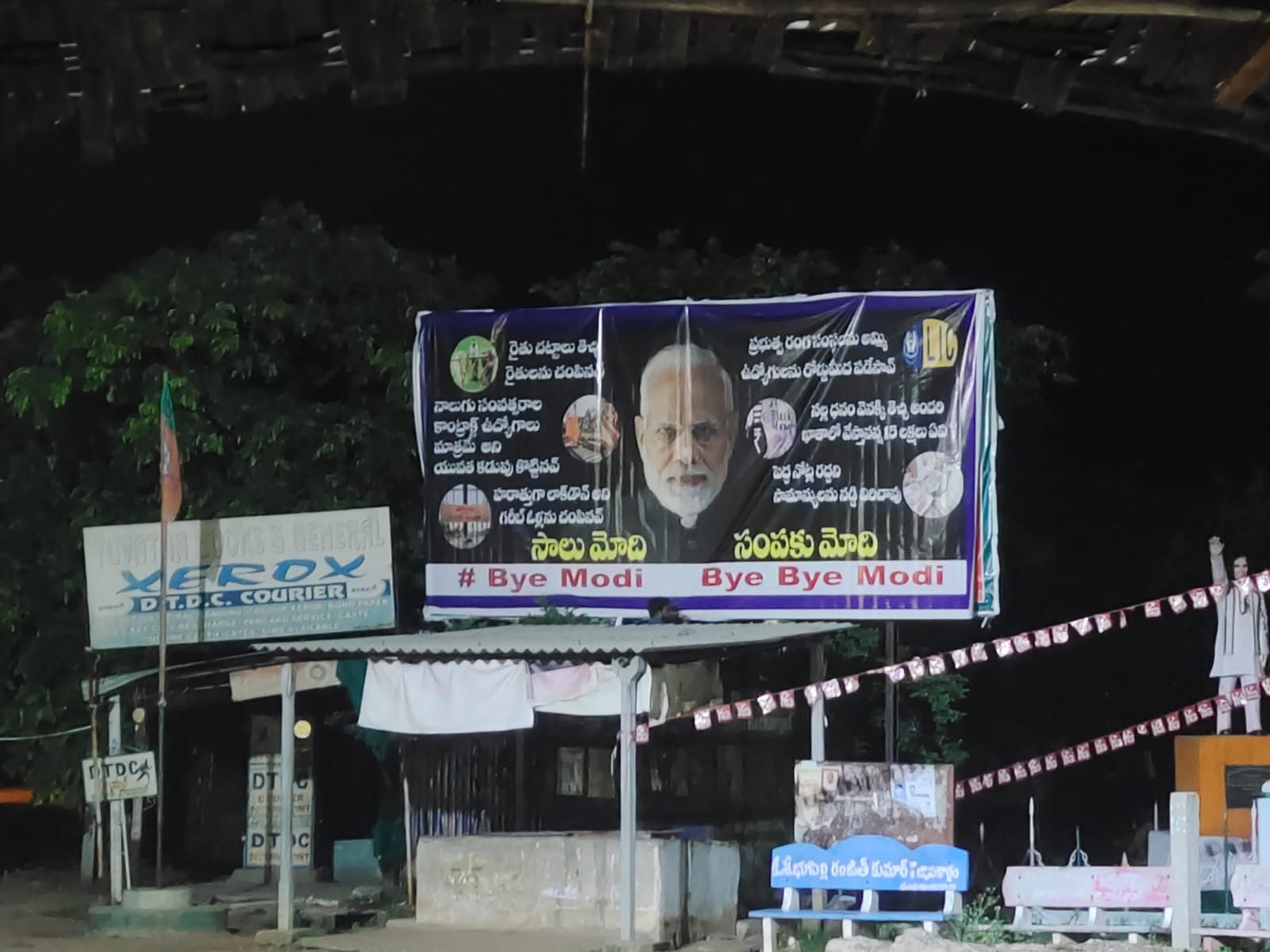 Ahead of key BJP meet on TRS turf, hoardings mocking each other dot ...