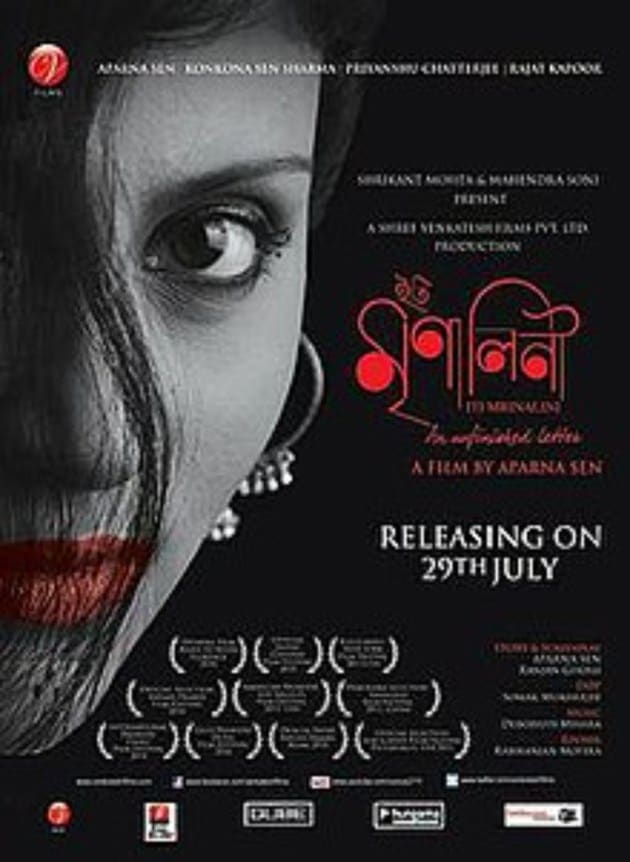 iti mrinalini
