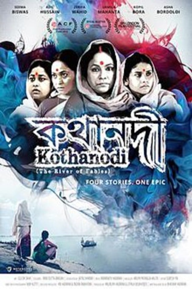 kothanodi