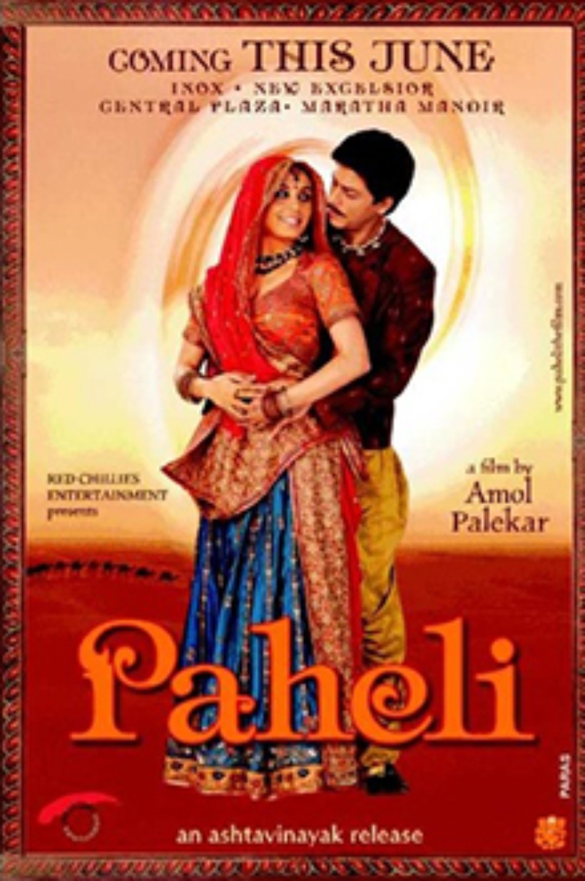 Revisiting Shah Rukh-Rani's Paheli: Amol Palekar comments on consent,  choice and respect in a world of macho Bollywood masala | Bollywood News -  The Indian Express