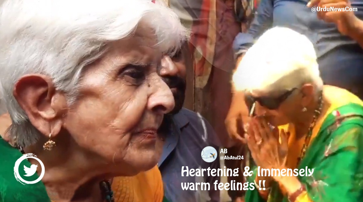 1200px x 667px - 90-year-old Indian on cloud nine as she visits her Pakistan home. Watch  video | Trending News,The Indian Express