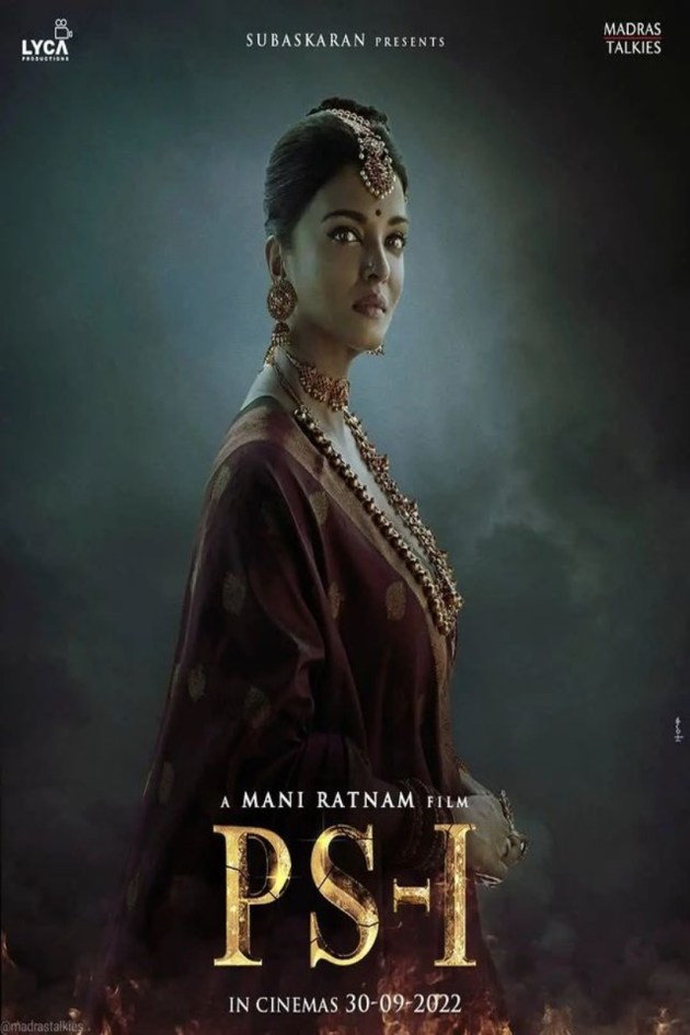 aishwarya rai bachchan