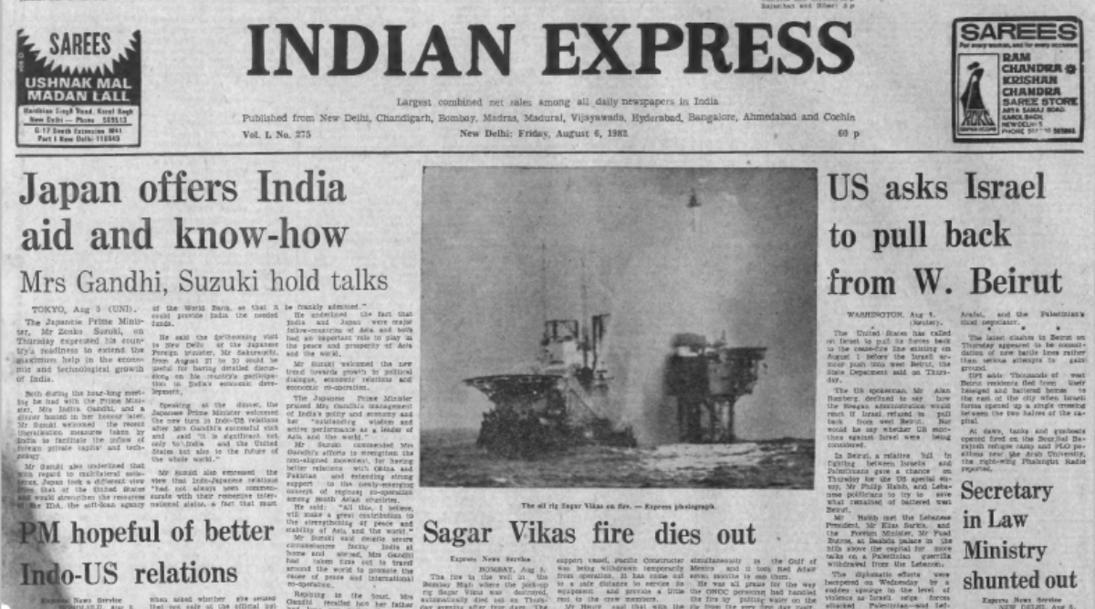 1982 年 8 月 6 日、40 年前: Bihar Press Bill