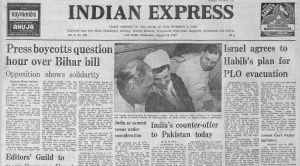 French Nuclear Fuel, Zia On Kashmir, Beirut Besieged, Tarapur, Zia-ul-Haq, Zia-ul-Haq, Tarapur Atomic Power Station, Beirut, Israel, Indian express, Opinion, Editorial, Current Affairs