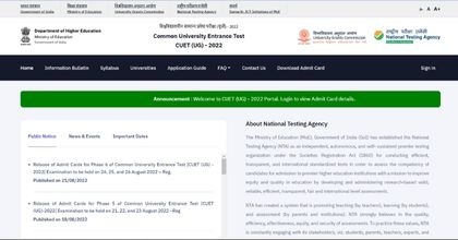 CUET UG phase 6 admit cards, CUET UG 2022 admit card downloadCUET UG phase 6 admit cards, CUET UG 2022, CUET UG 2022 admit card download