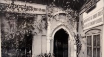 How IP College started from a haveli near Jama Masjid