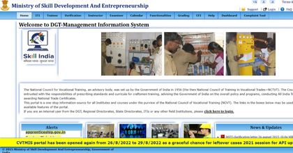 NCVT MIS result 2022, NCVT MIS result