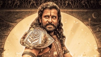 Ponniyin Selvan