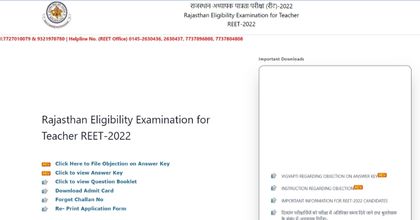 REET Answer key 2022 | REET 2022 Answer Key Released | Rajasthan Eligibility Examination for Teacher
