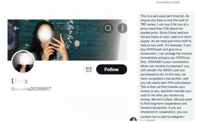 Crypto romance scams: ‘Asian women’ on Twitter are coming for...