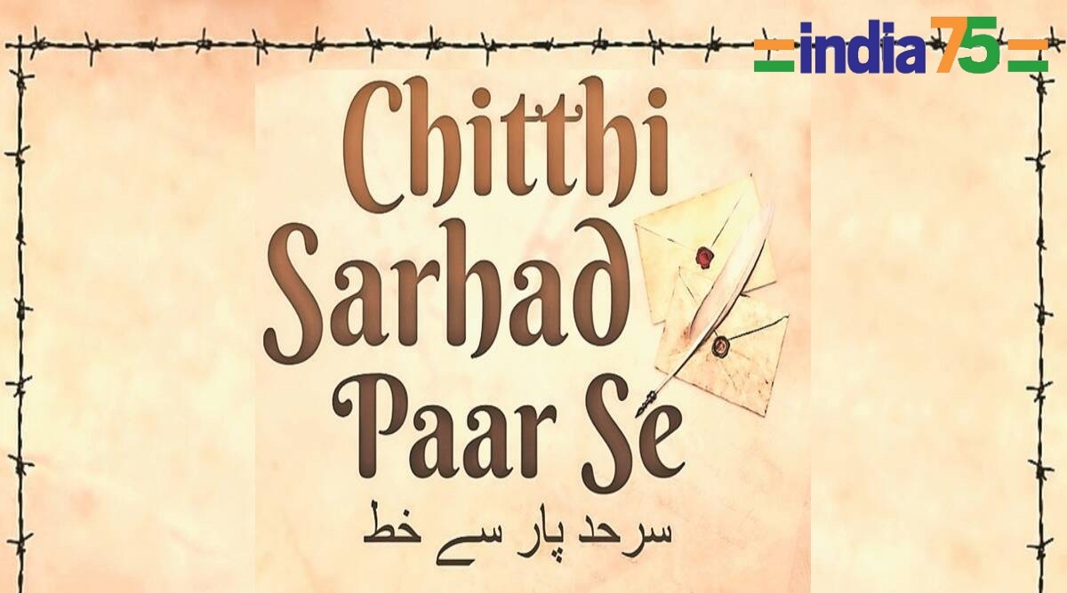 chitti-across-border