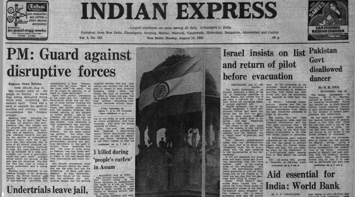 August 16, 1982, Forty Years Ago: PM’s I-Day Speech