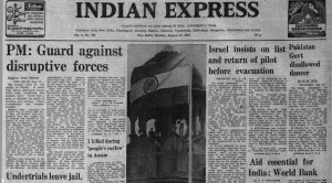  There was a need to rekindle the spirit of sacrifice and striving that characterised the freedom struggle. (Express Archive) 
