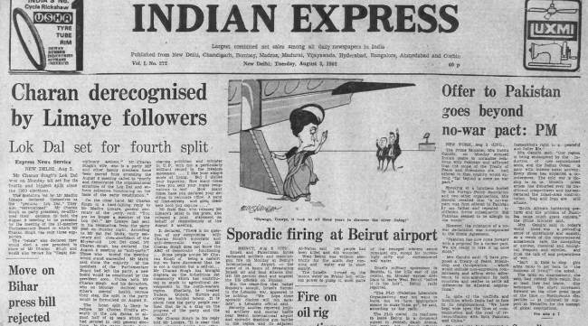 The widely-condemned anti-press bill got stuck in the Bihar Legislative Council after it was tabled amid rumpus.