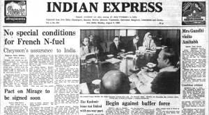 This is the front page of The Indian Express published on August 9, 1982.