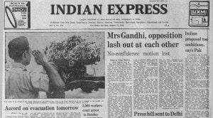 This is the front page of The Indian Express published on August 17, 1982.