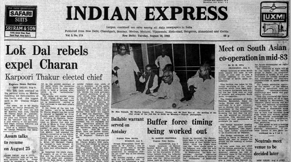 August 2, 1982, Forty Years Ago: Lok Dal Crisis