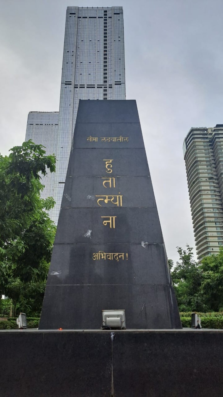 mumbai greens 2