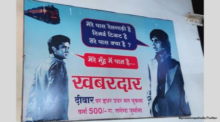 Poster at railway station promotes civic sanitation with iconic dialogue from Deewar