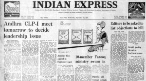 J&K Ministry, Pakistan Violence, A R Antulay, Jammu and Kashmir, Zil-ul-Haq, Maharashtra, Antulay Moves SC, Indian express, Opinion, Editorial, Current Affairs