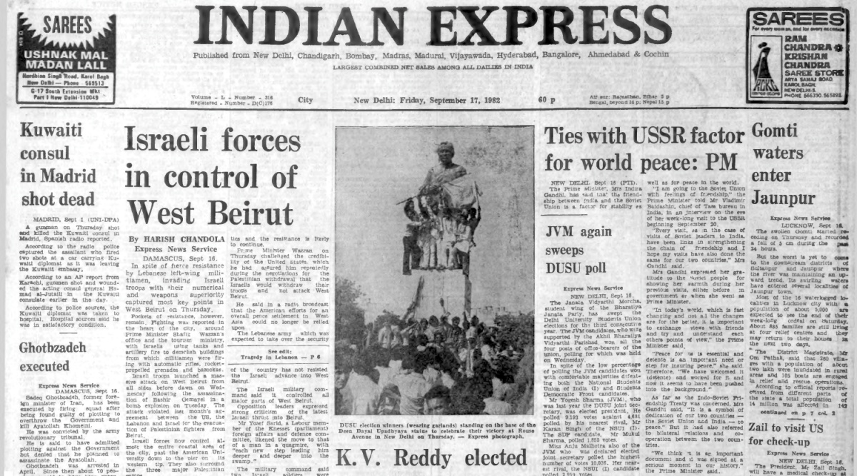 September 17, 1982, Forty Years Ago CM KV Reddy The Indian Express