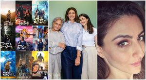 Akshay Kumar, Navya Naveli Nanda, Soha Ali Khan: 12 celebrity photos you should not miss today
