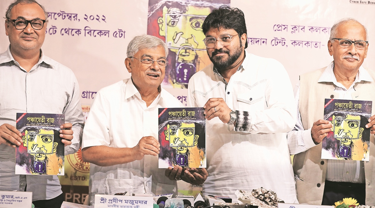 बंगाल पंचायत विभाग ने साइबर सुरक्षा पर पुस्तक लॉन्च की बंगाल पंचायत विभाग ने साइबर सुरक्षा पर पुस्तक लॉन्च की