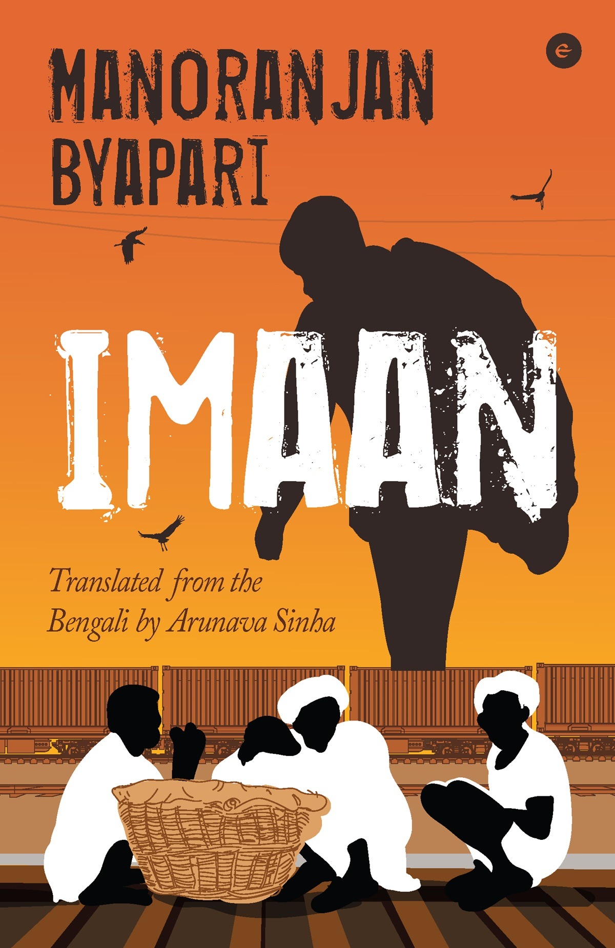 Imaan, Manoranjan Byapari